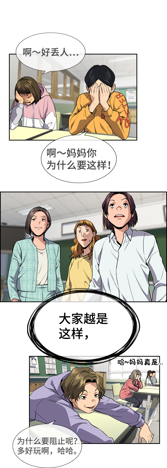 第89话1