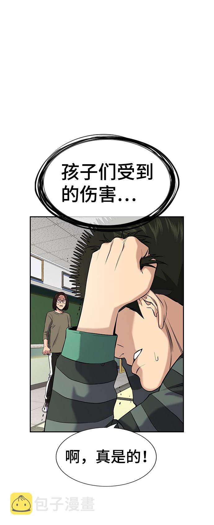 第89话2