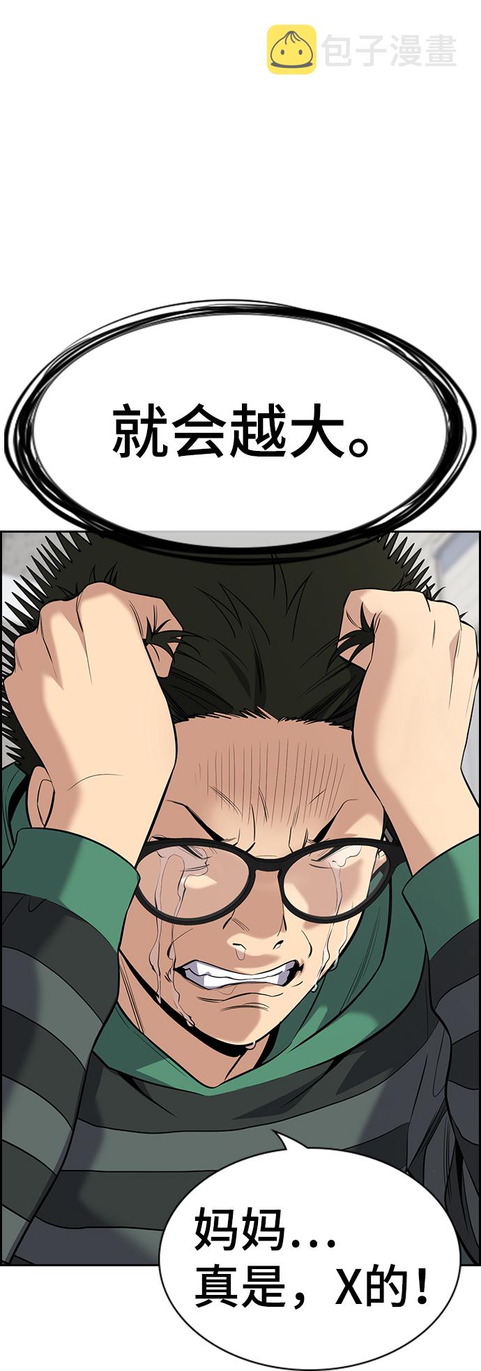 第89话3