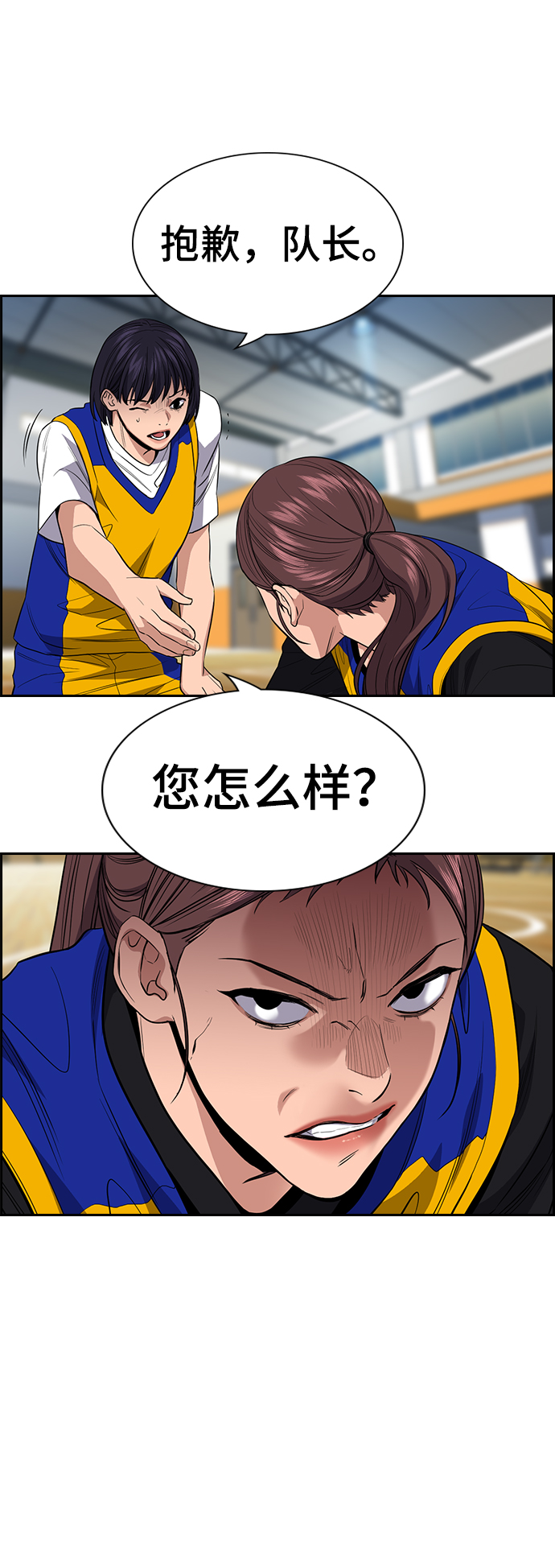 第38话2