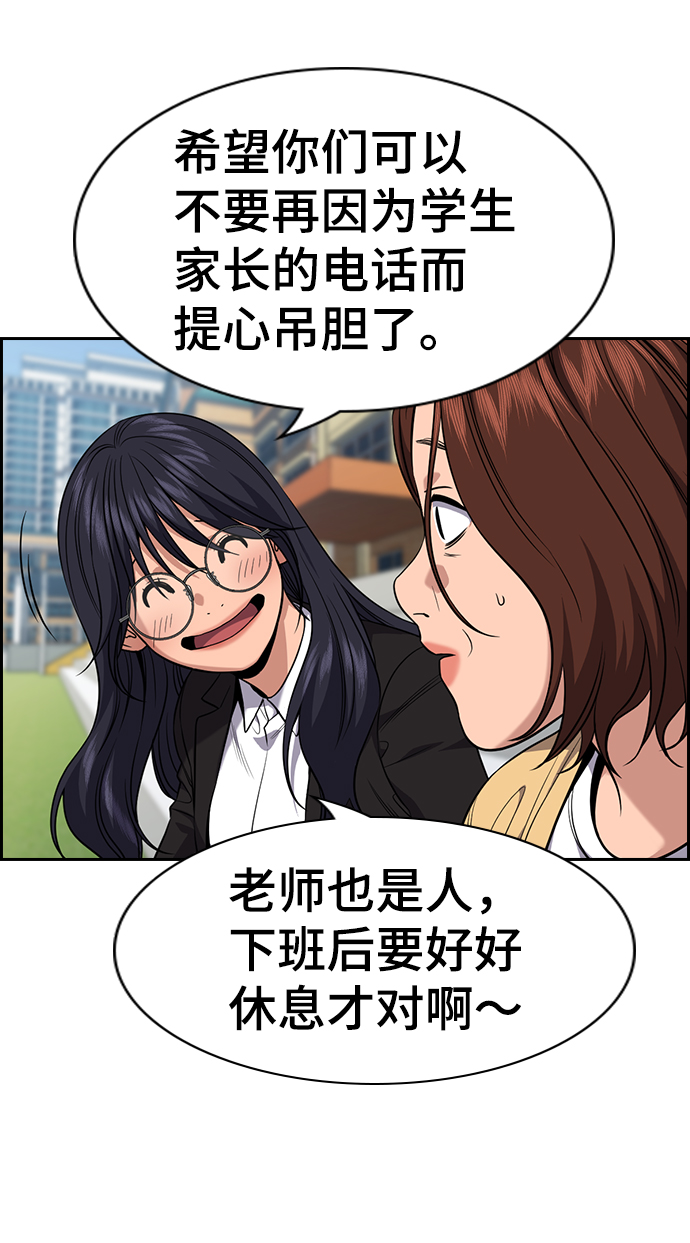 第85话0