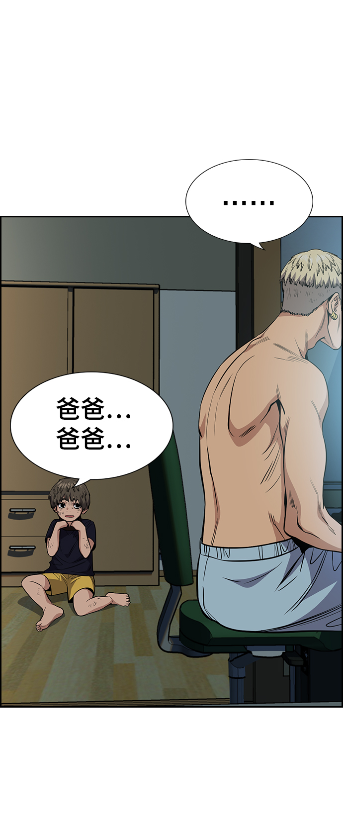 第49话3