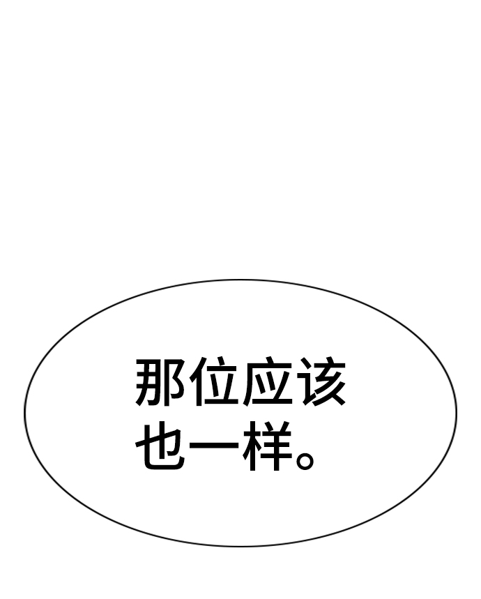 第90话2