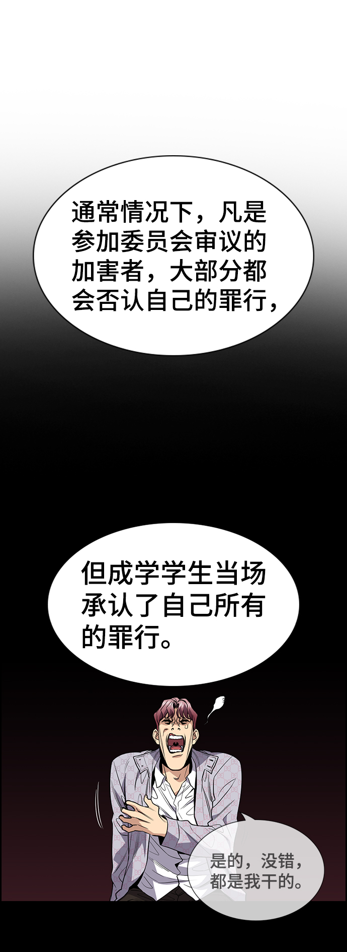 第61话0