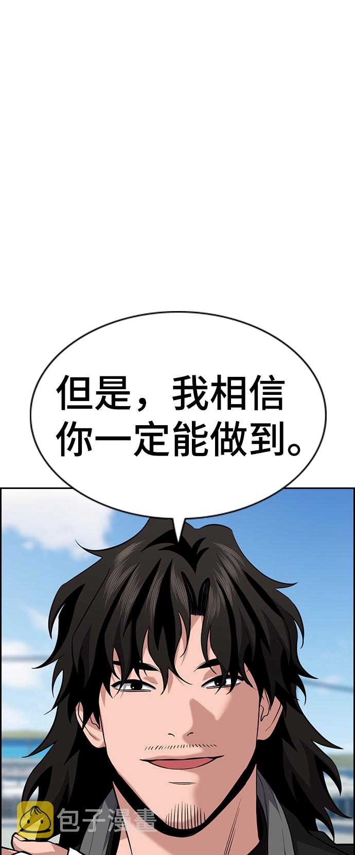 第81话4