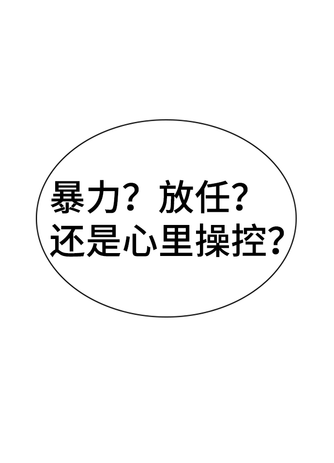 第70话1