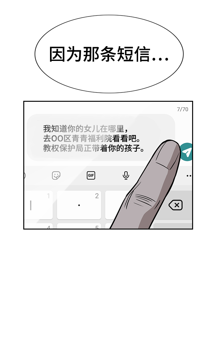 第70话1