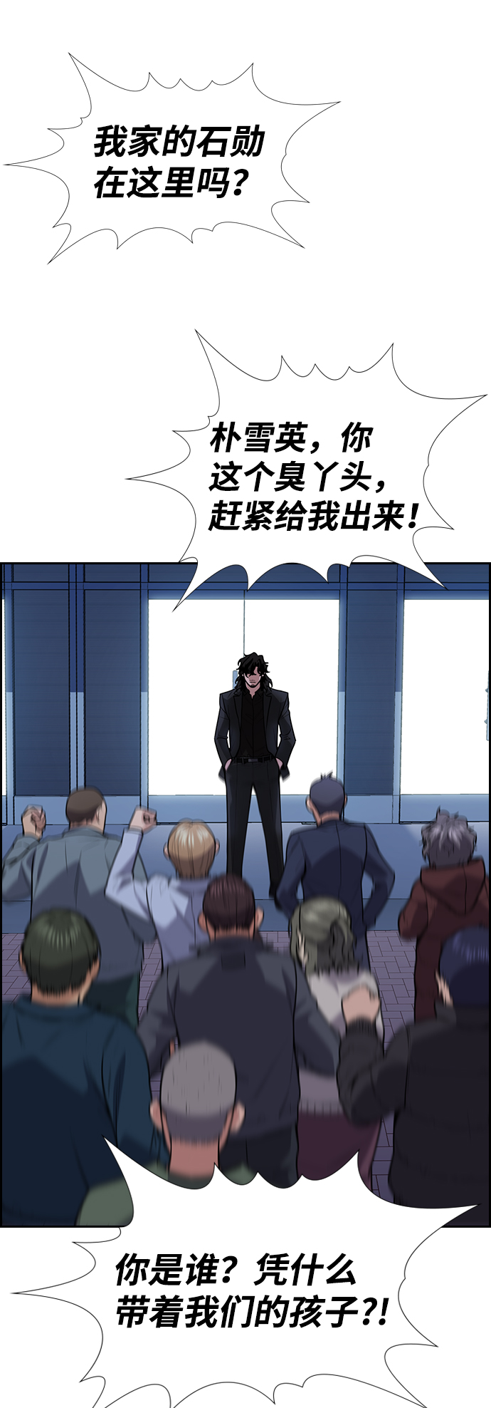 第70话4