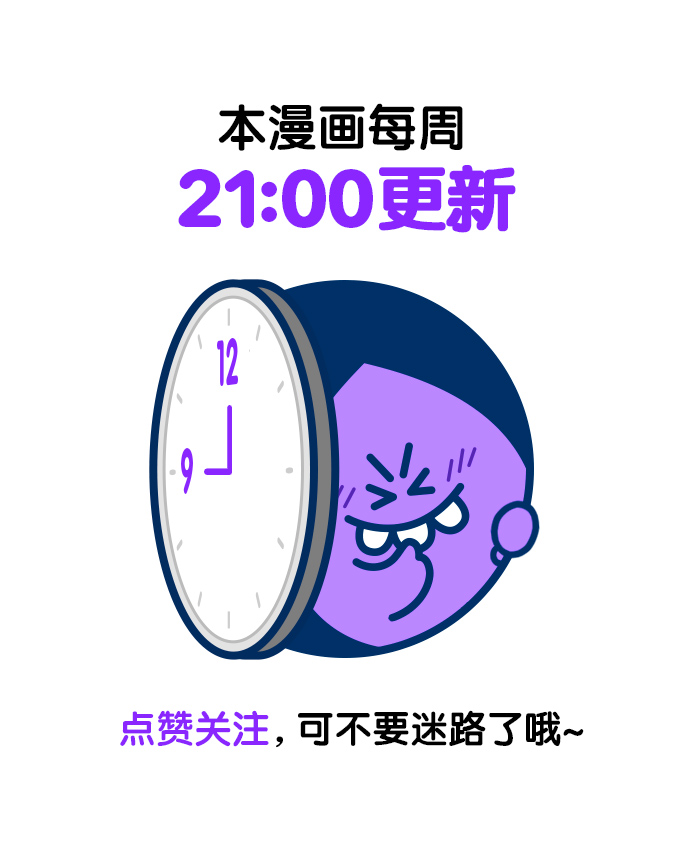 第70话4
