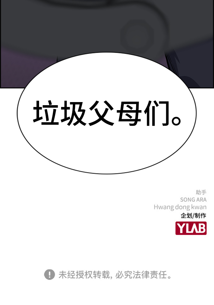 第70话3