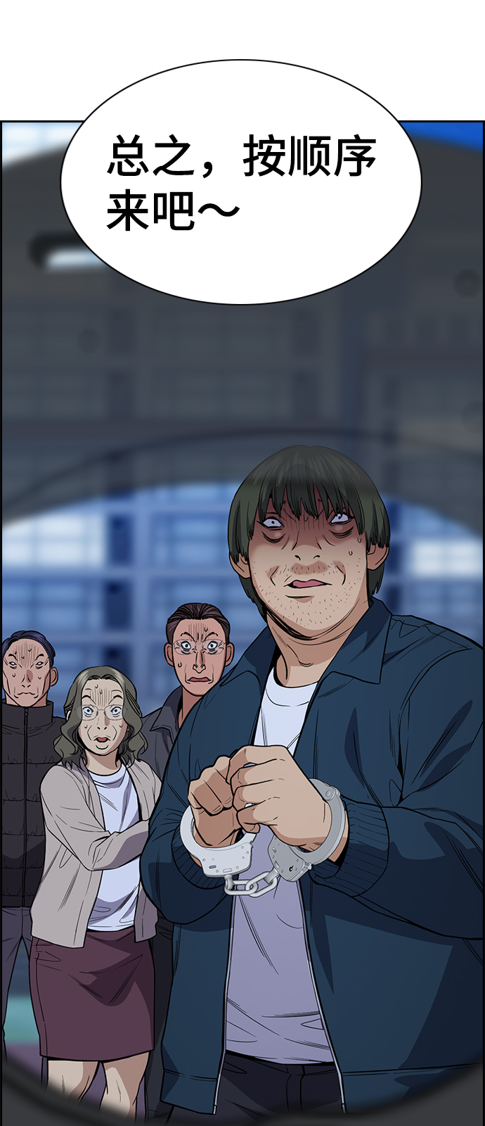 第70话2