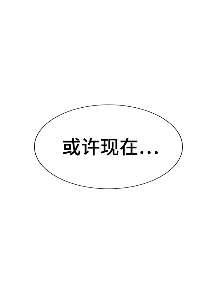 第70话3
