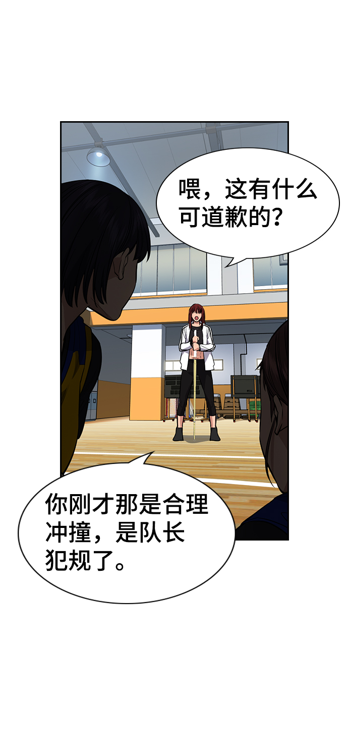 第38话3