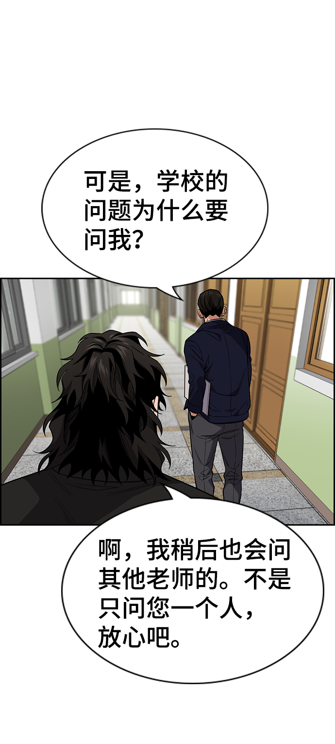 第22话4