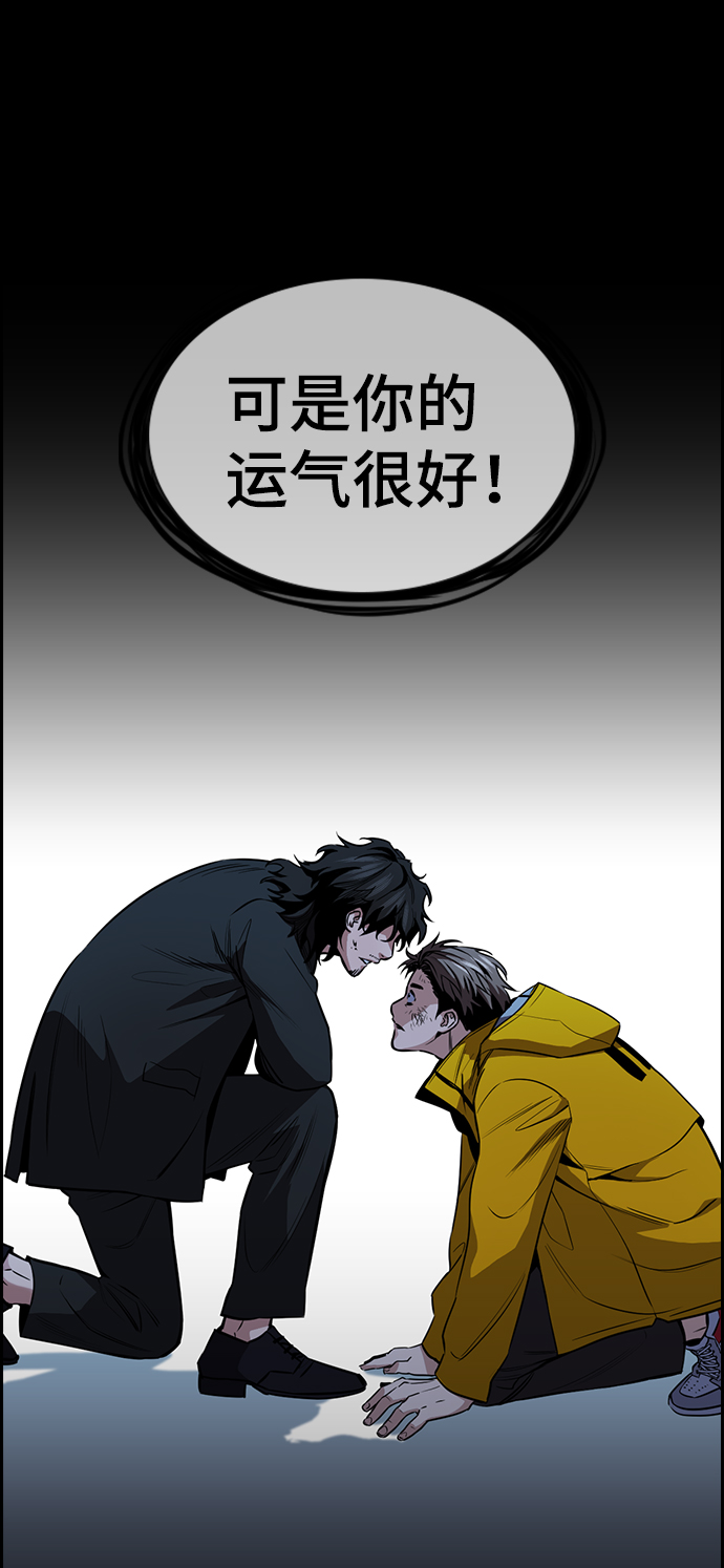 第15话4
