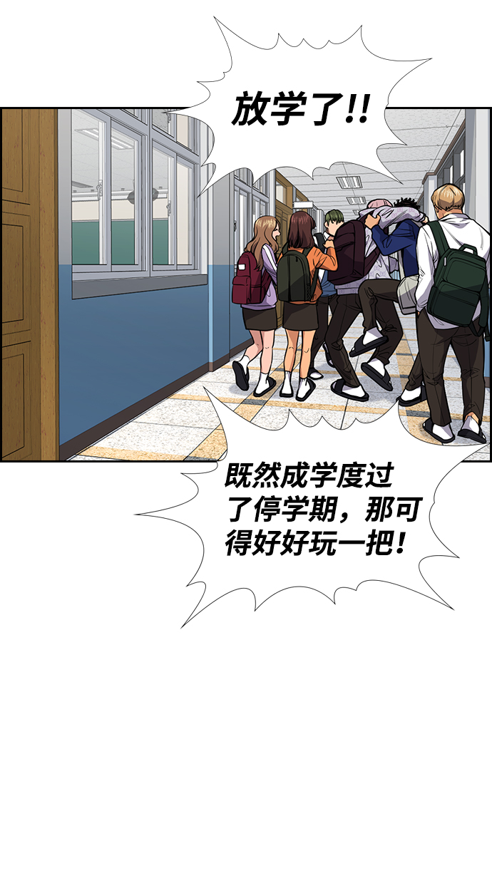 第56话2