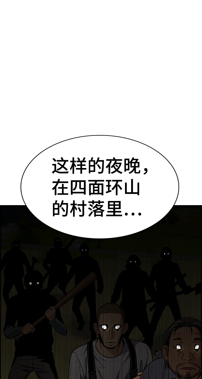 第76话0