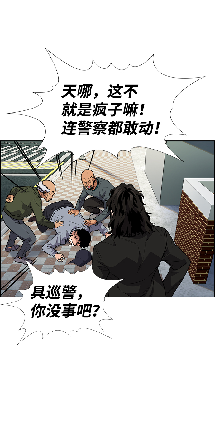 第76话0