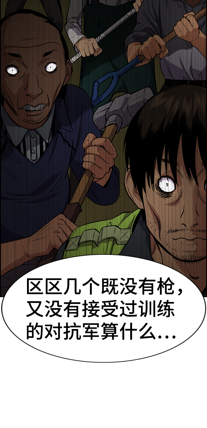 第76话1