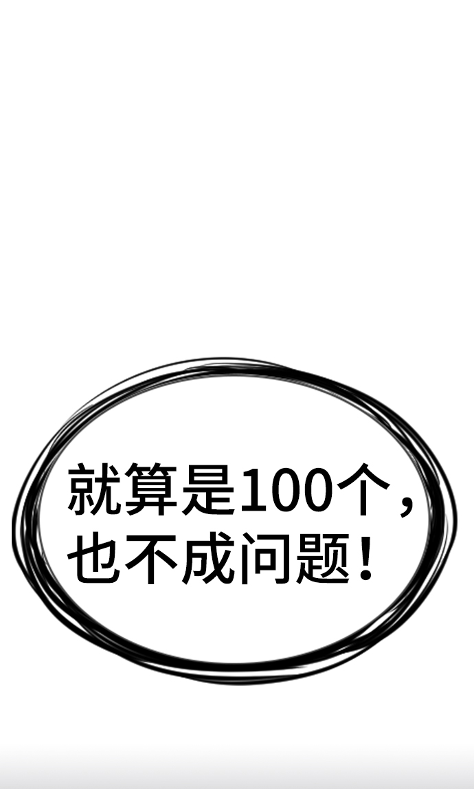 第76话2