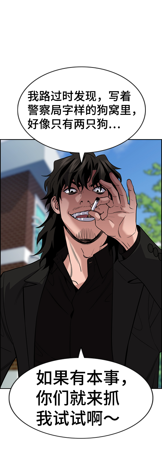 第76话3