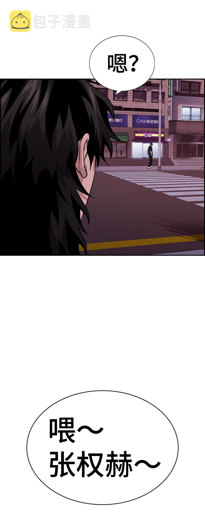 第91话1