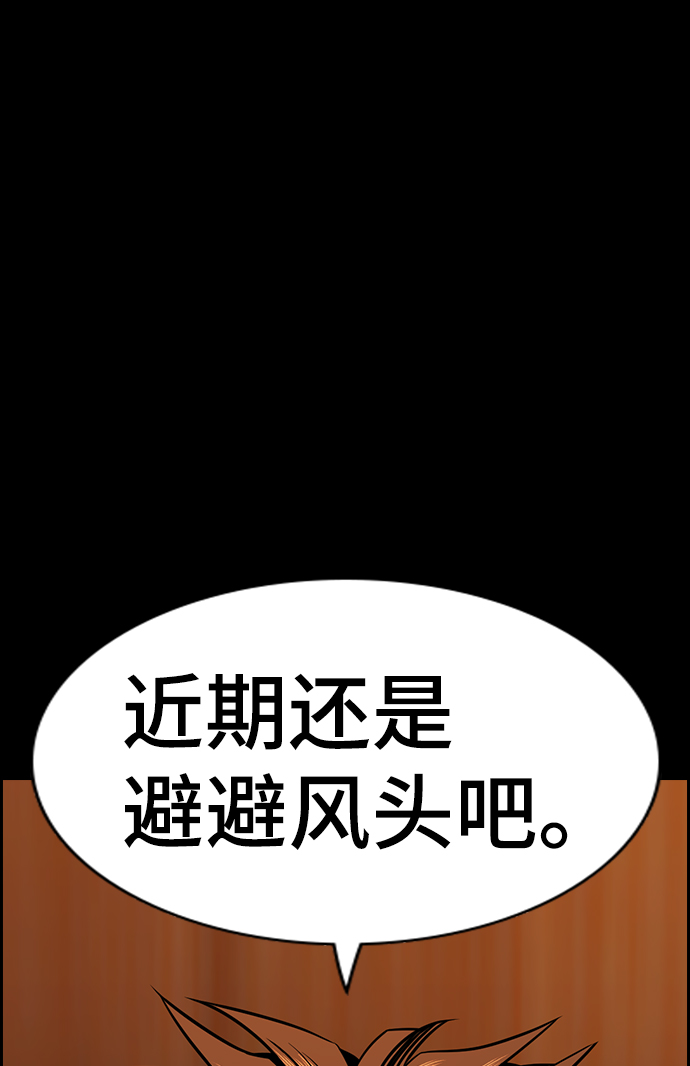 第91话1