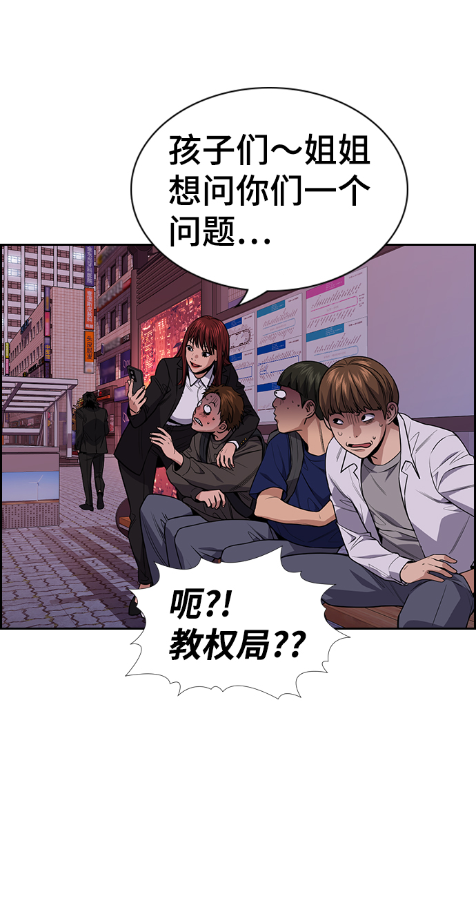 第91话0