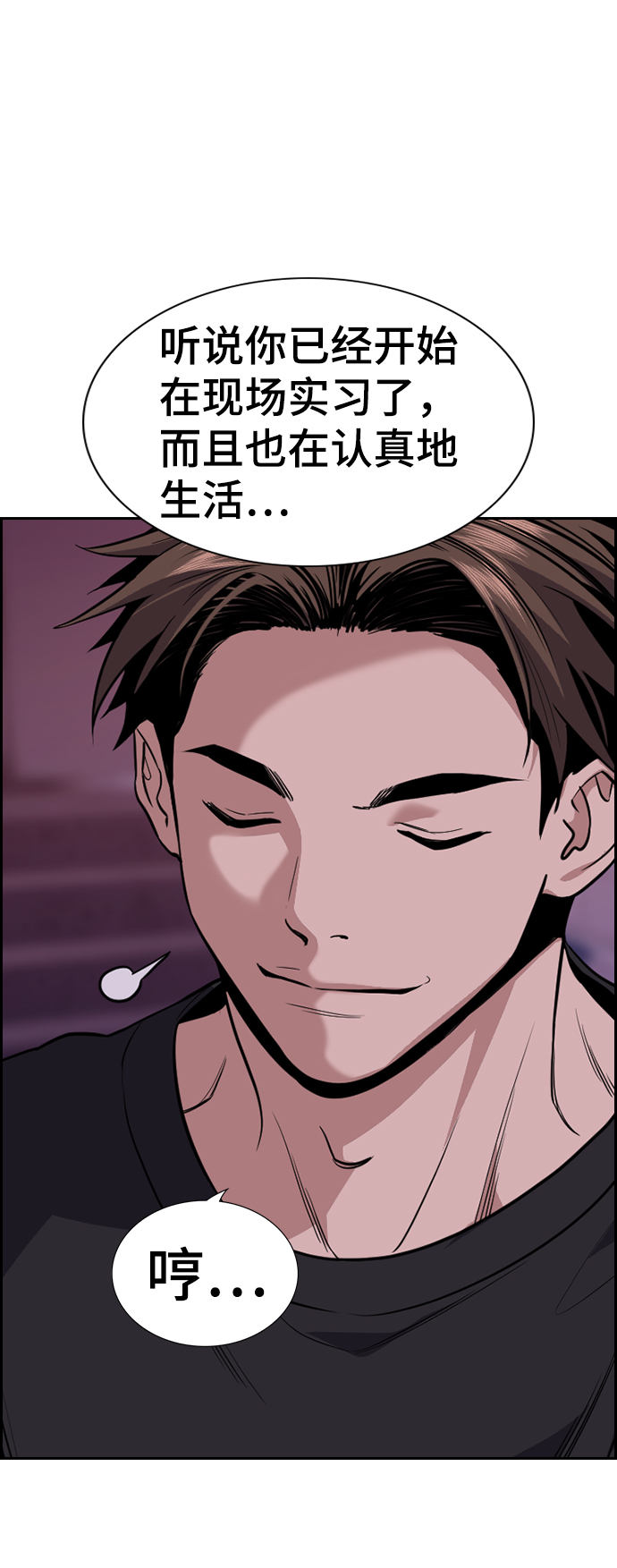 第91话4