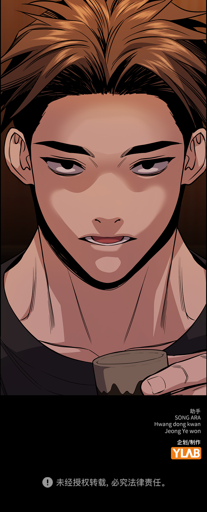 第91话2