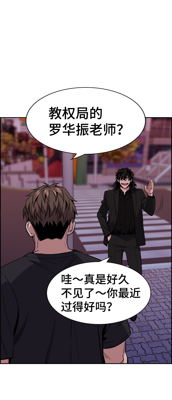第91话3