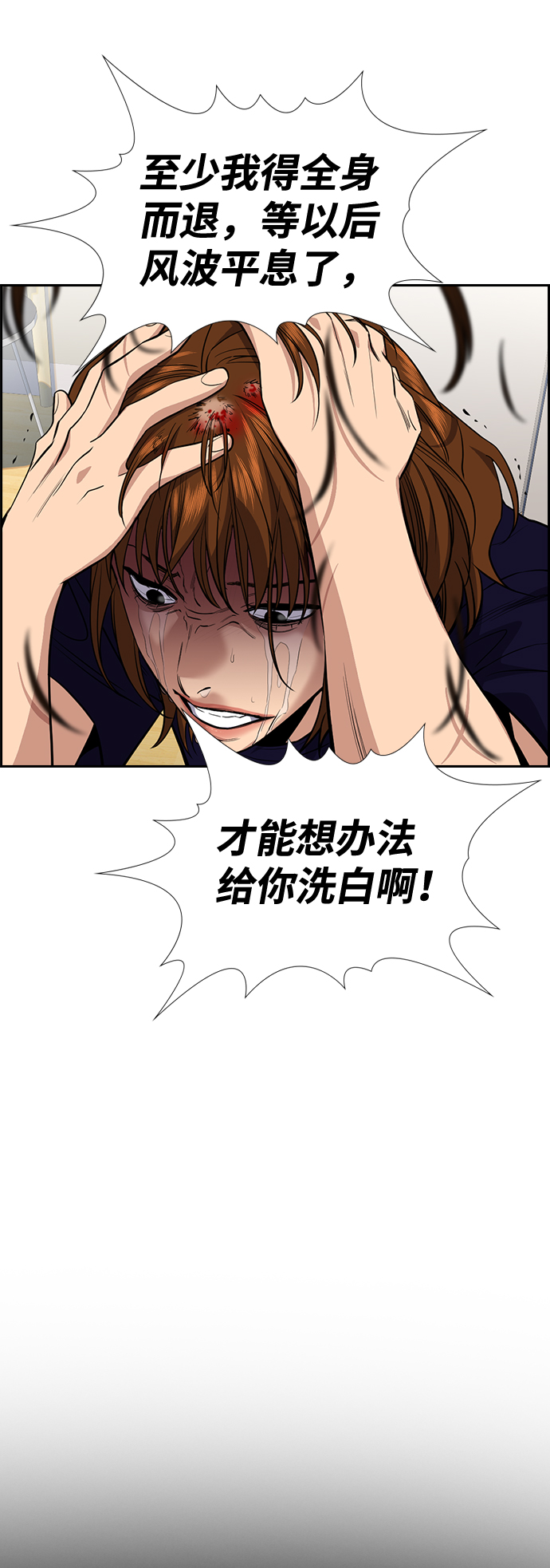 第39话0