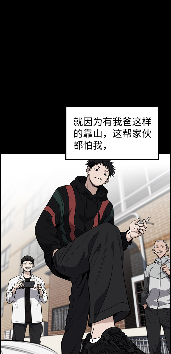 第5话1