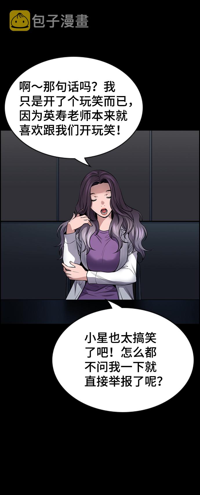 第17话4
