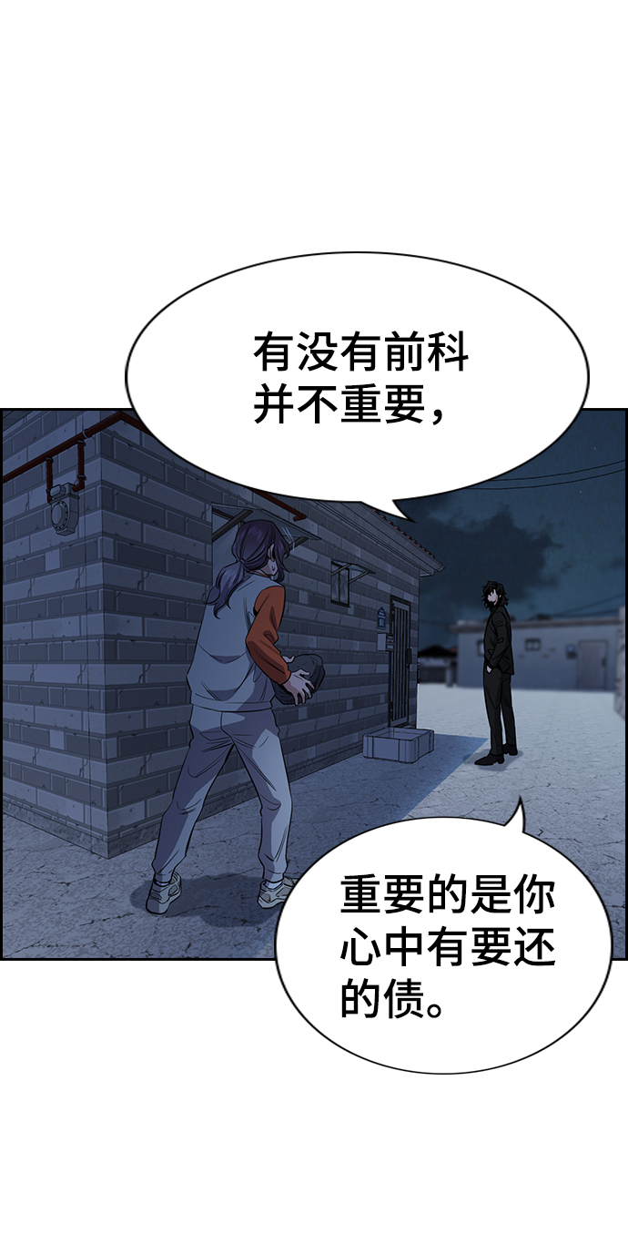 第27话4