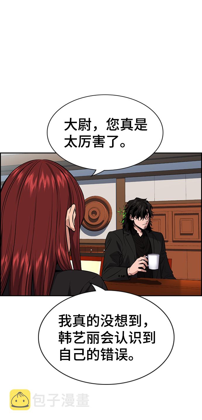 第27话4