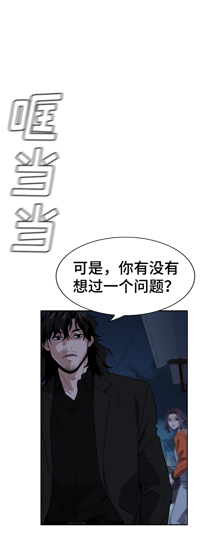 第27话0