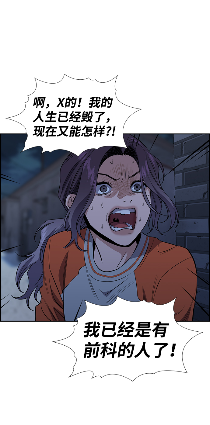 第27话3