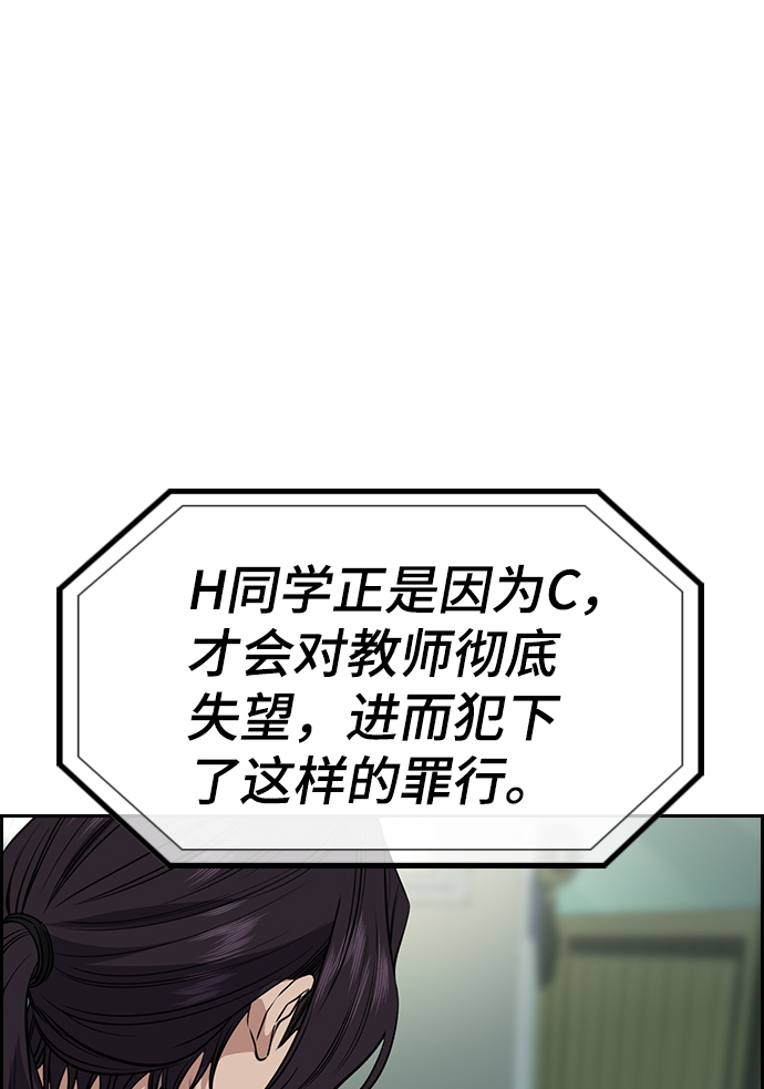 第27话0