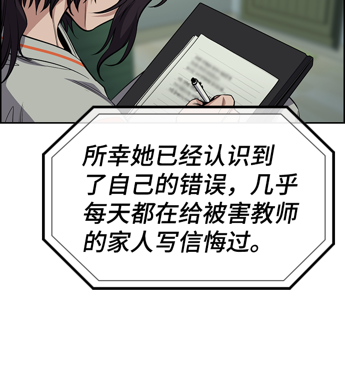 第27话1