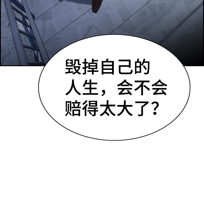 第27话2