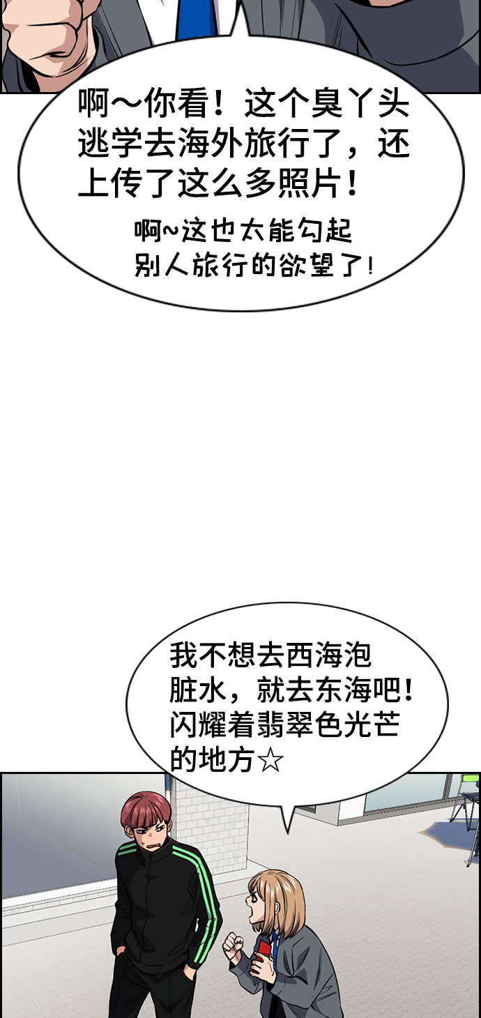 第28话1