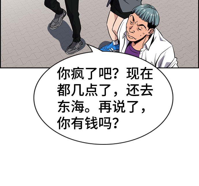 第28话2