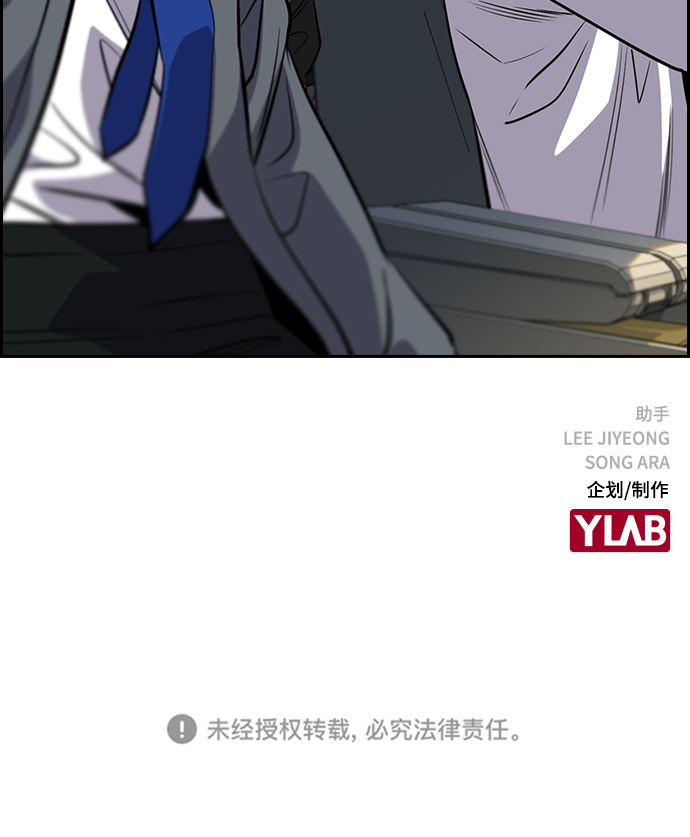第28话2
