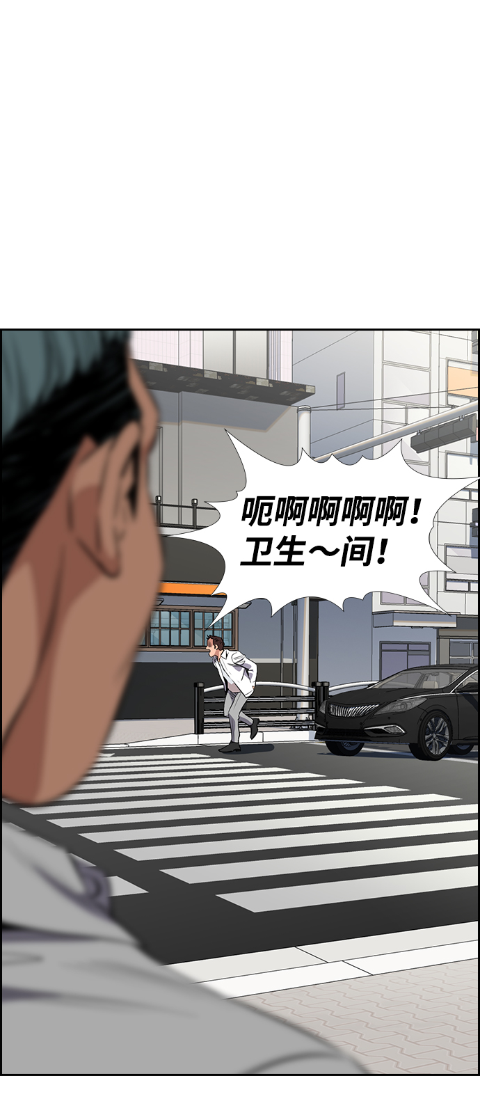 第28话4