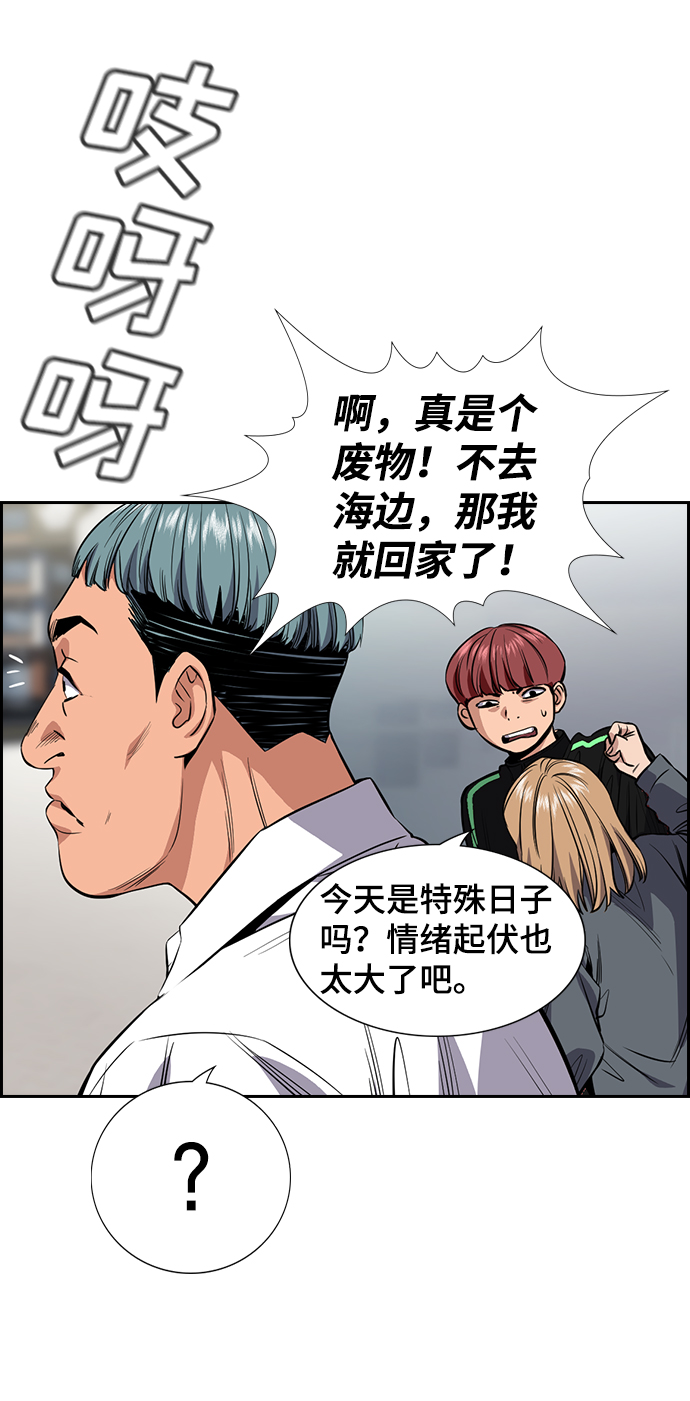 第28话3