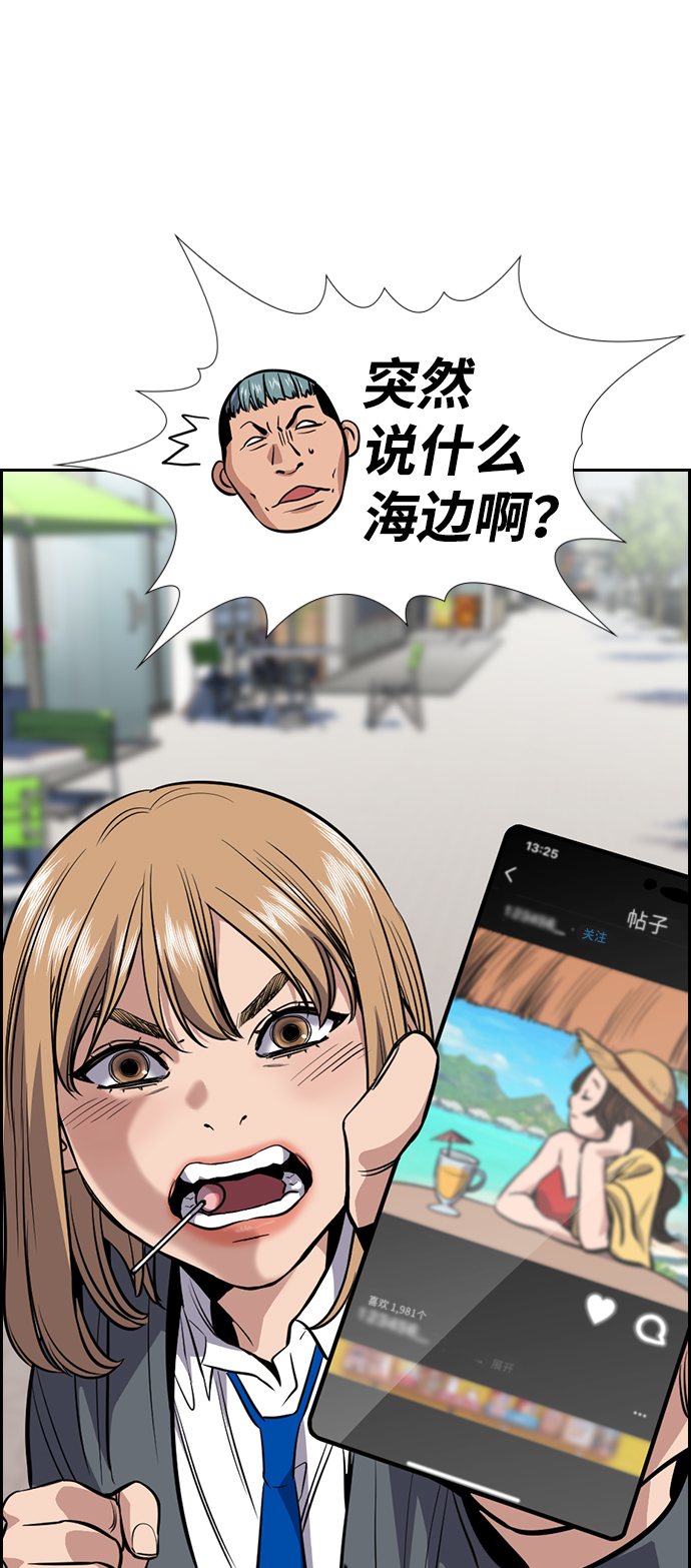 第28话0
