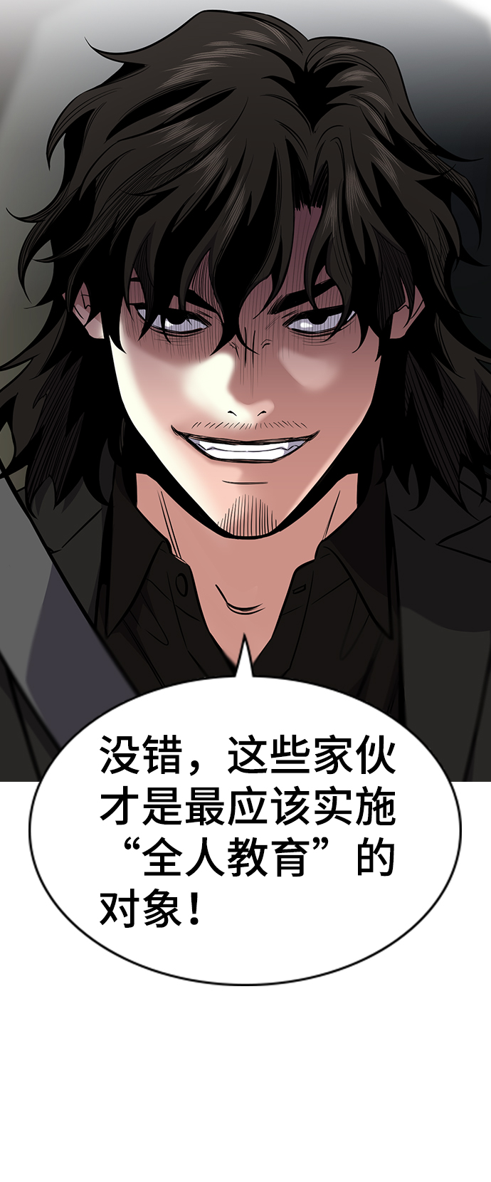 第28话0