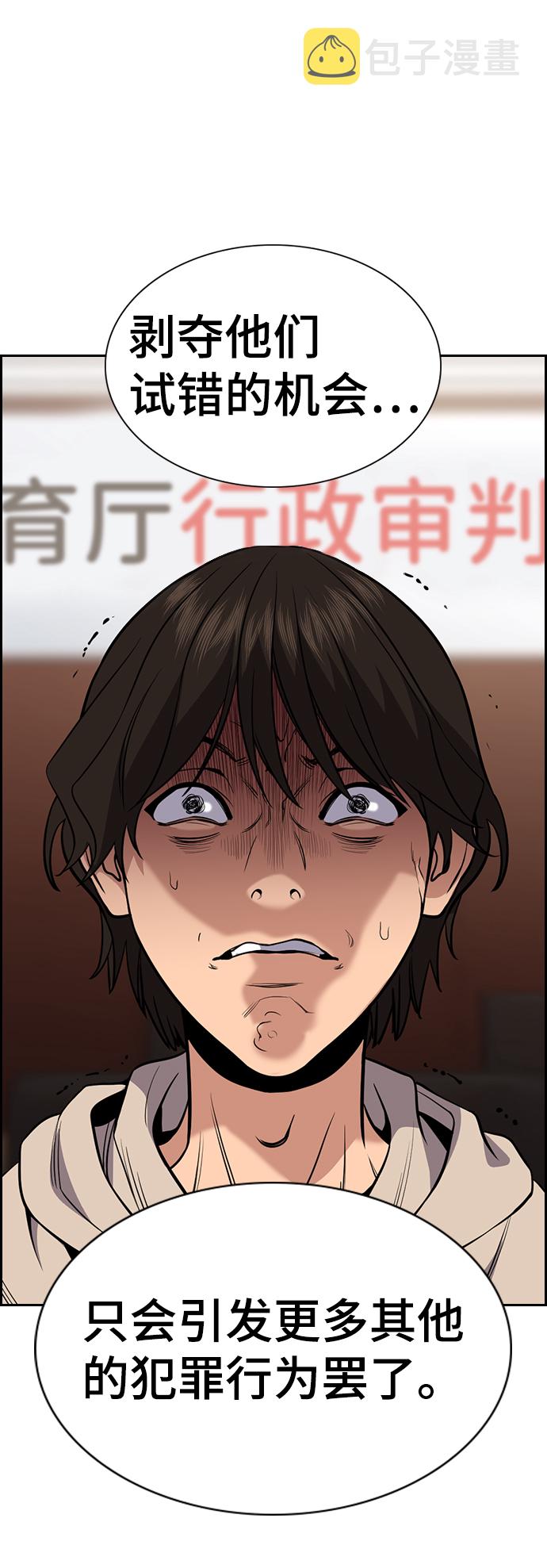 第61话1