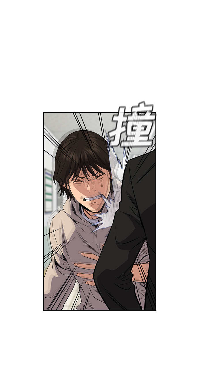 第61话2
